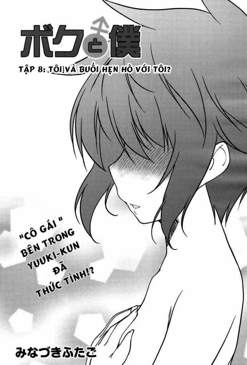 Boku To Boku - Chapter 8.1 - Trang 3