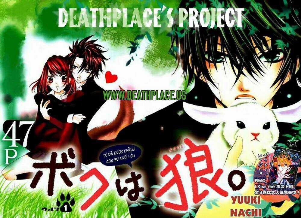 Boku Wa Ookami - Chapter 1 - Trang 1