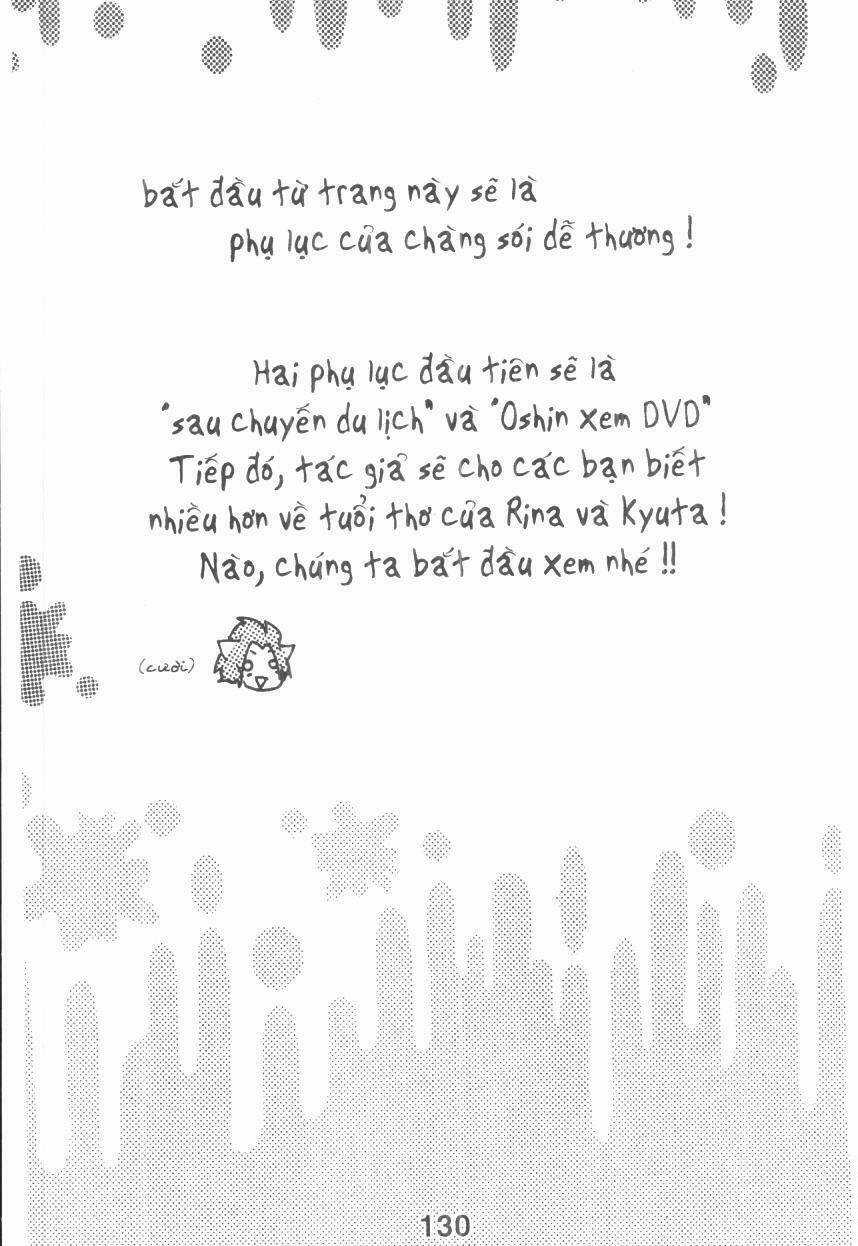 Boku Wa Ookami - Chapter 17.5 - Trang 1