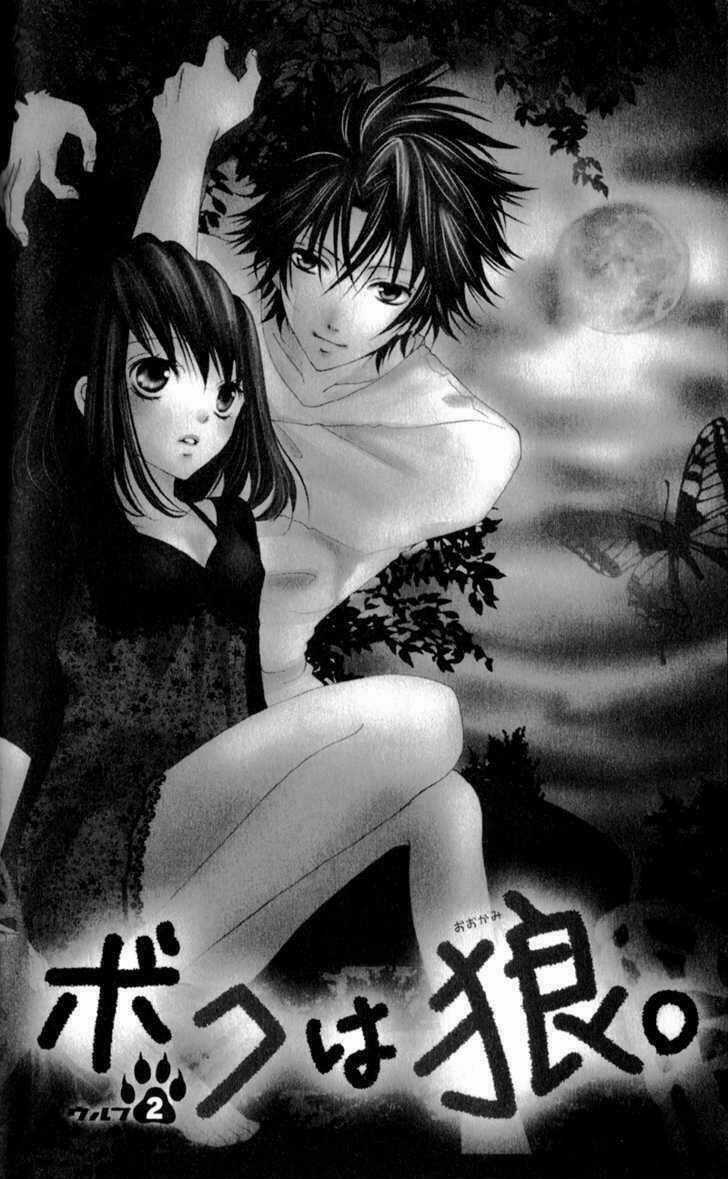 Boku Wa Ookami - Chapter 2 - Trang 1