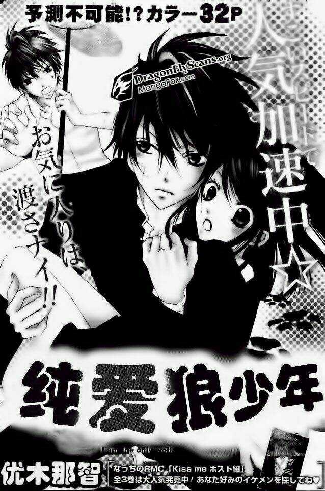 Boku Wa Ookami - Chapter 3 - Trang 1