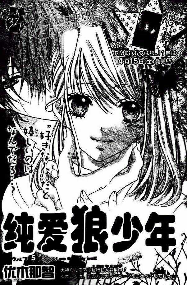 Boku Wa Ookami - Chapter 5 - Trang 1