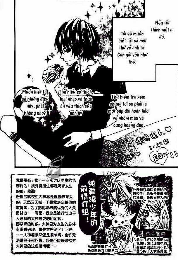 Boku Wa Ookami - Chapter 5 - Trang 2