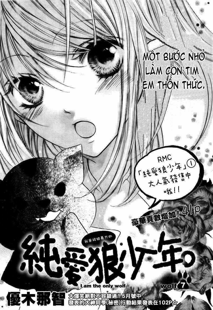 Boku Wa Ookami - Chapter 7 - Trang 1