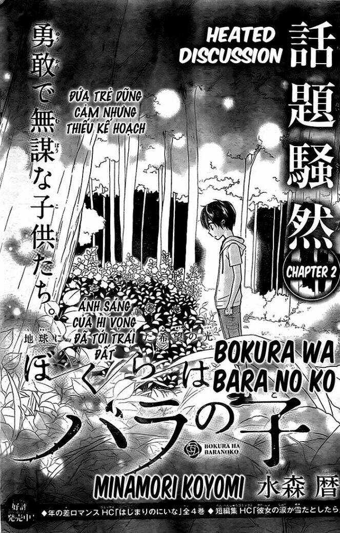 Bokura Wa Bara No Ko - Chapter 2 - Trang 3