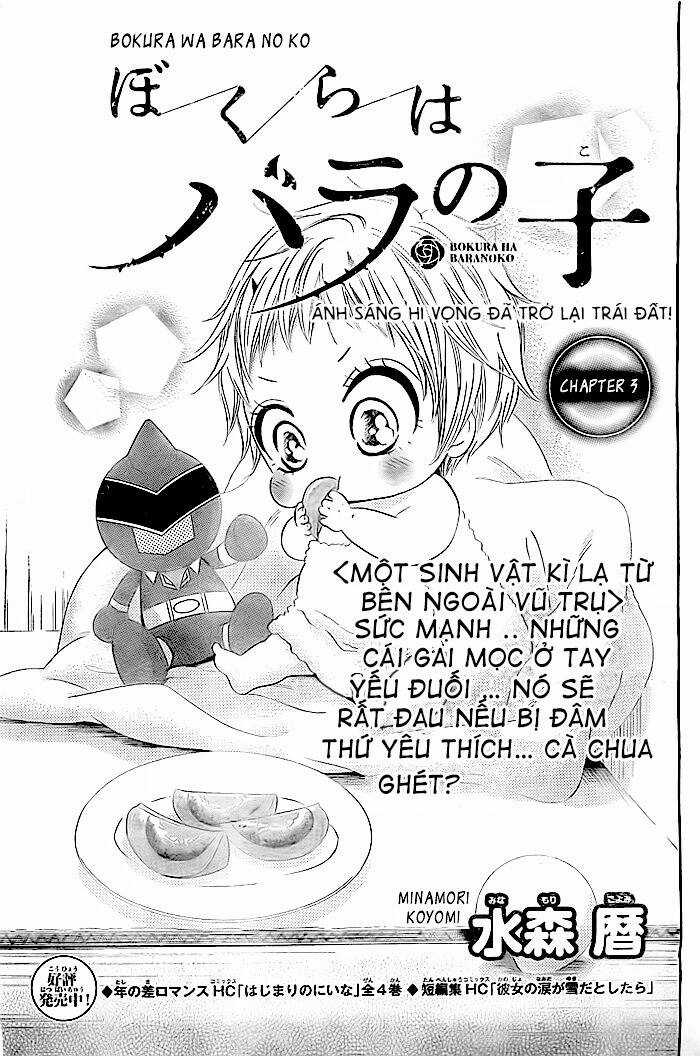 Bokura Wa Bara No Ko - Chapter 3 - Trang 3