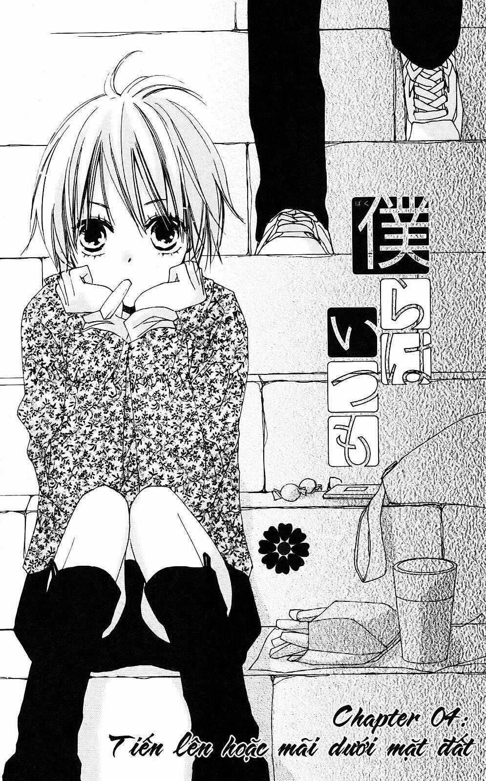 Bokura Wa Itsumo - Chapter 4 - Trang 1