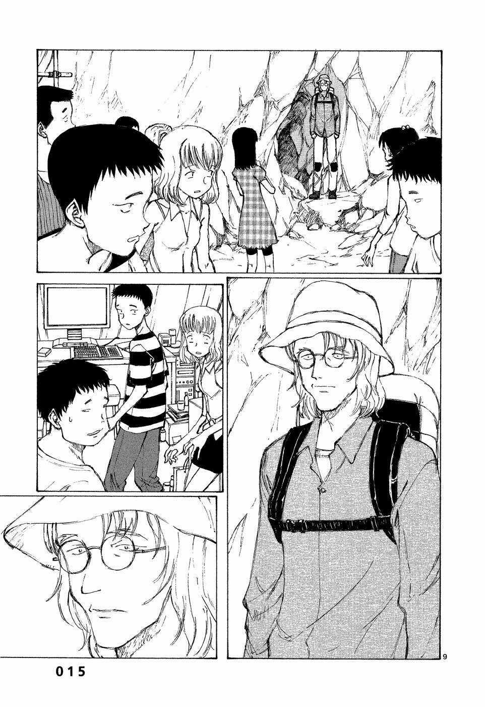 Bokurano: Ours - Chapter 1 - Trang 17