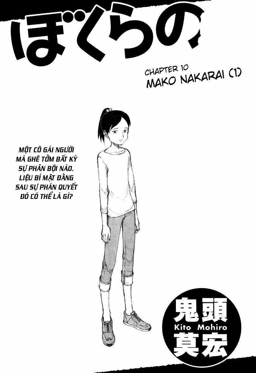 Bokurano: Ours - Chapter 10 - Trang 1