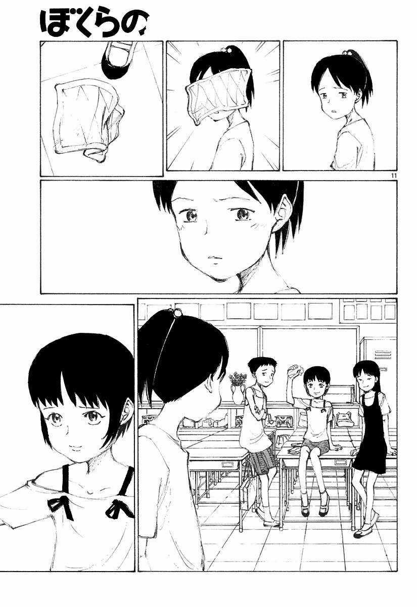 Bokurano: Ours - Chapter 10 - Trang 11