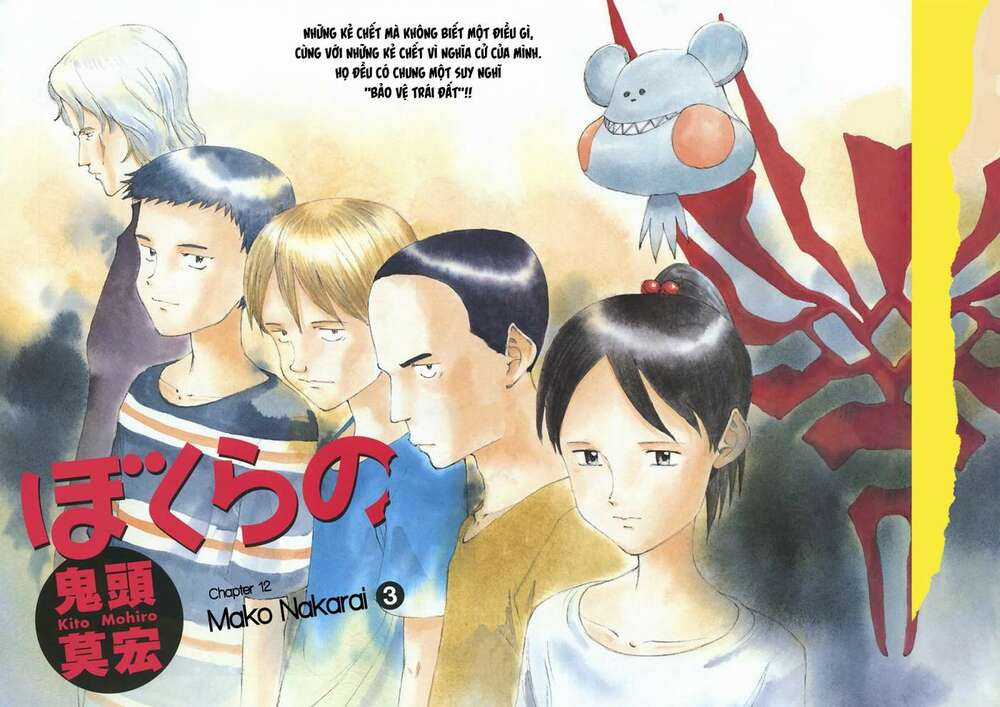 Bokurano: Ours - Chapter 12 - Trang 2