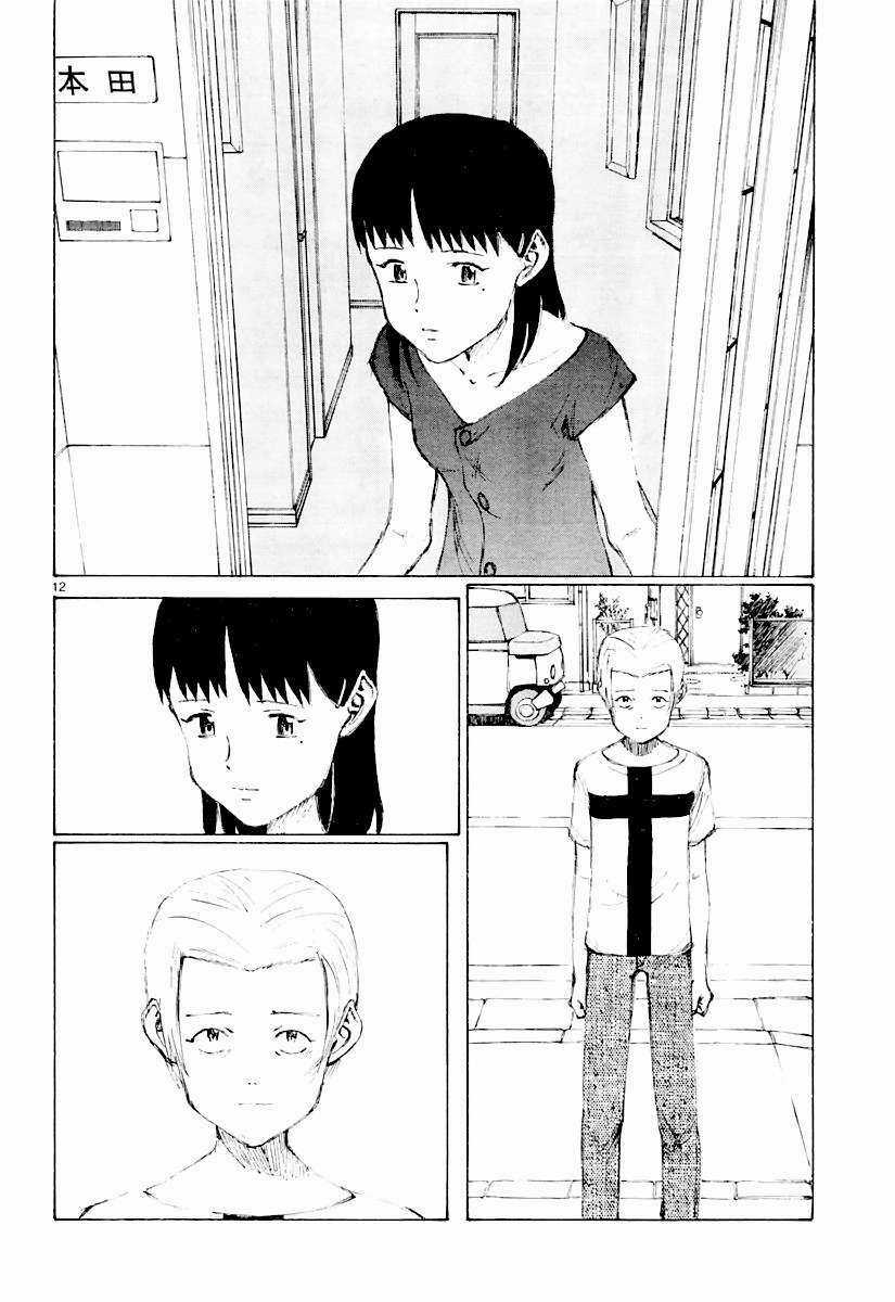 Bokurano: Ours - Chapter 13 - Trang 12