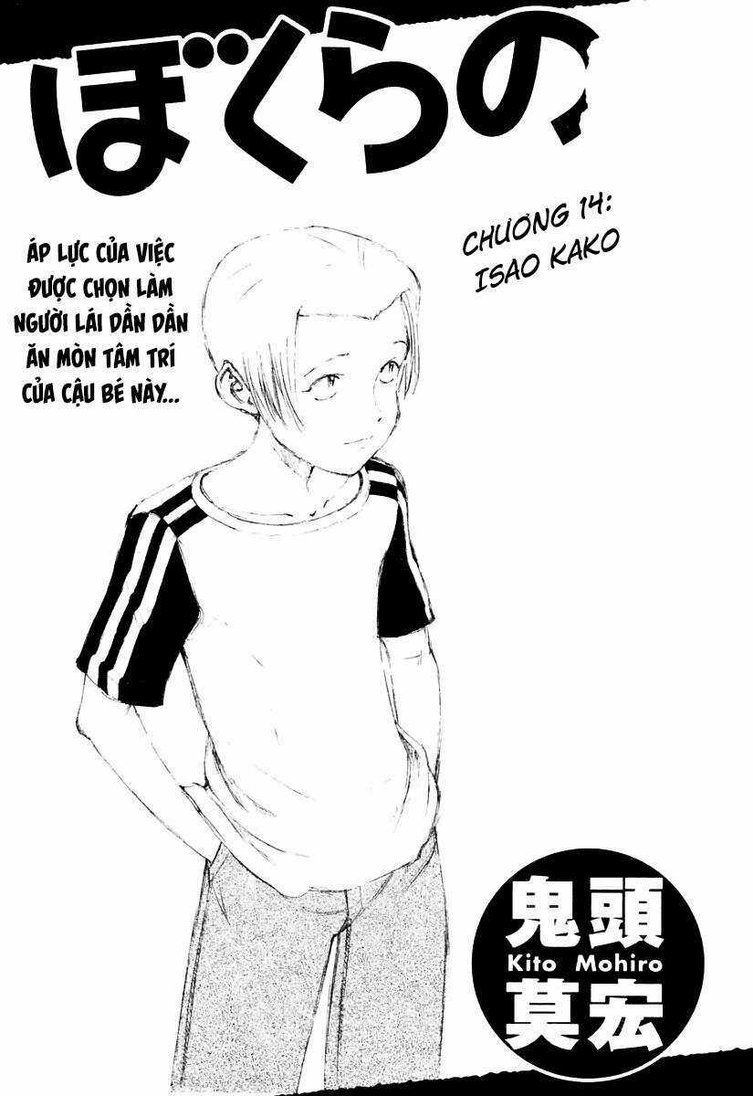 Bokurano: Ours - Chapter 14 - Trang 1