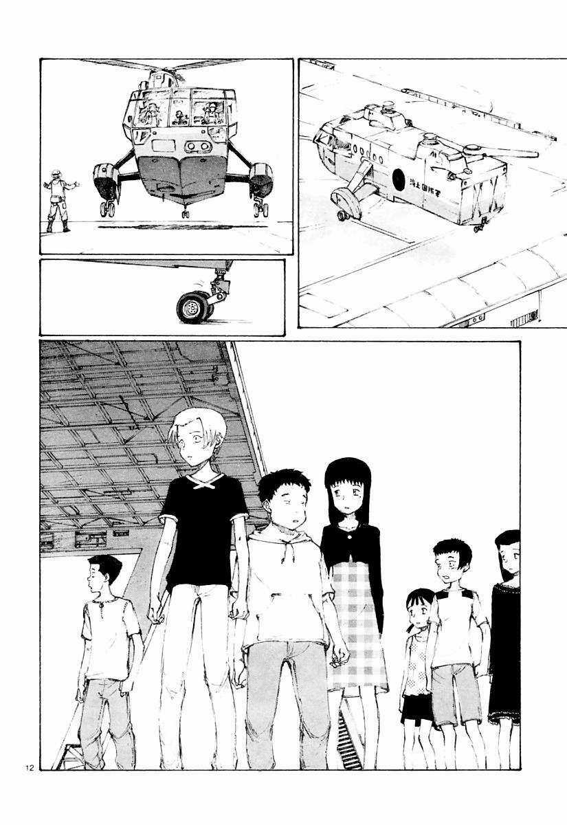 Bokurano: Ours - Chapter 14 - Trang 11