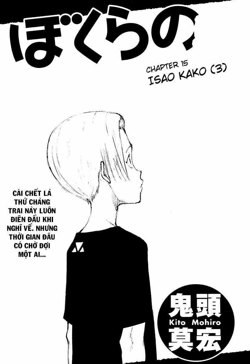 Bokurano: Ours - Chapter 15 - Trang 1