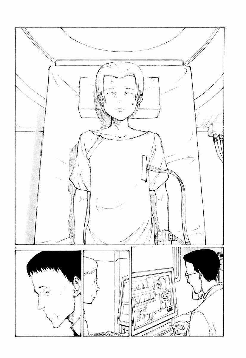 Bokurano: Ours - Chapter 15 - Trang 4