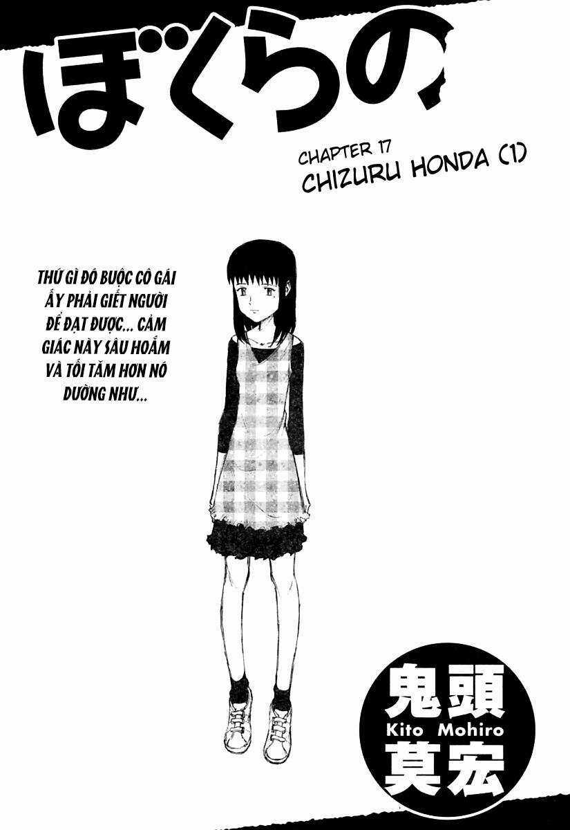Bokurano: Ours - Chapter 17 - Trang 1