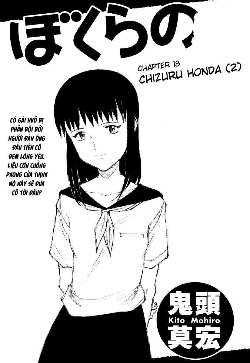 Bokurano: Ours - Chapter 18 - Trang 1