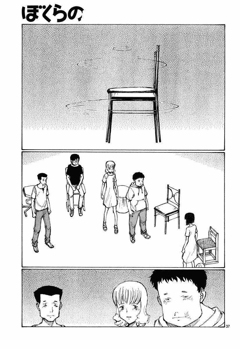 Bokurano: Ours - Chapter 19 - Trang 36