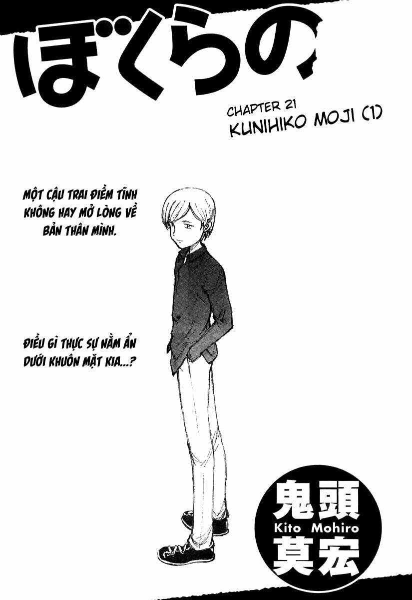 Bokurano: Ours - Chapter 21 - Trang 1