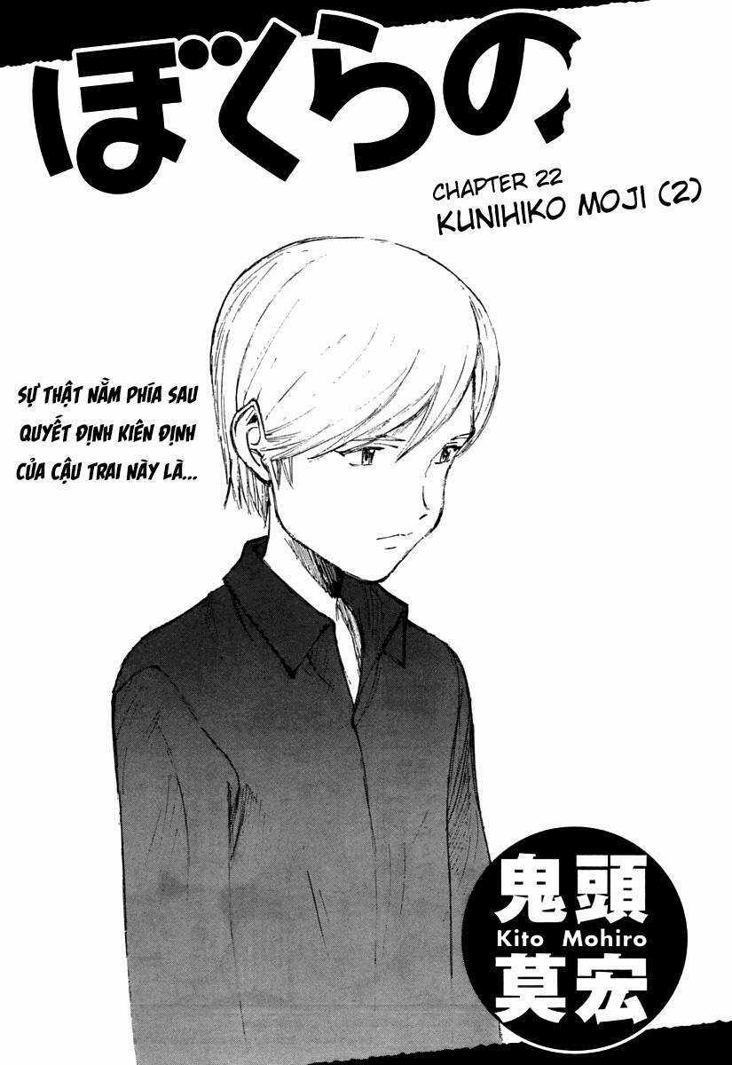 Bokurano: Ours - Chapter 22 - Trang 1