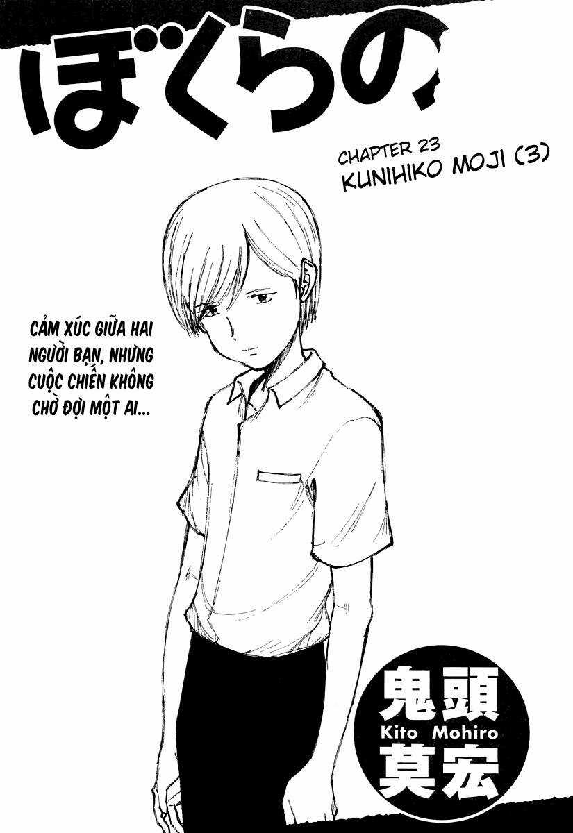 Bokurano: Ours - Chapter 23 - Trang 1