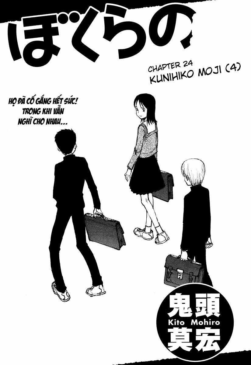 Bokurano: Ours - Chapter 24 - Trang 1