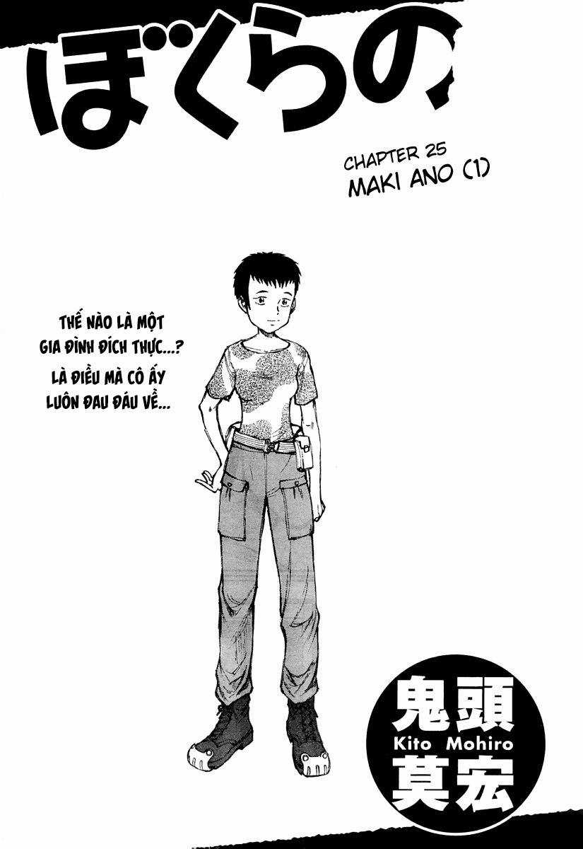 Bokurano: Ours - Chapter 25 - Trang 1