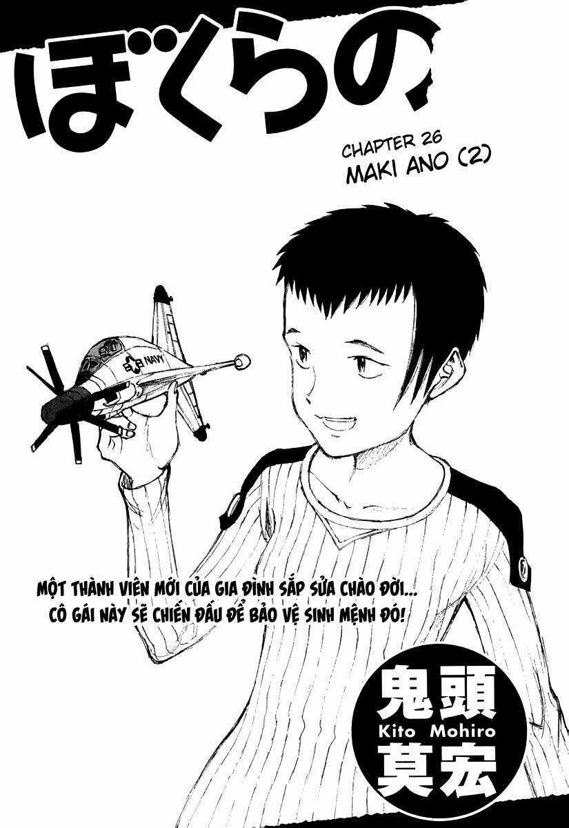 Bokurano: Ours - Chapter 26 - Trang 1