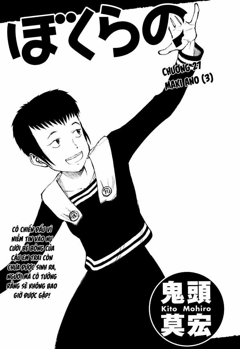 Bokurano: Ours - Chapter 27 - Trang 1