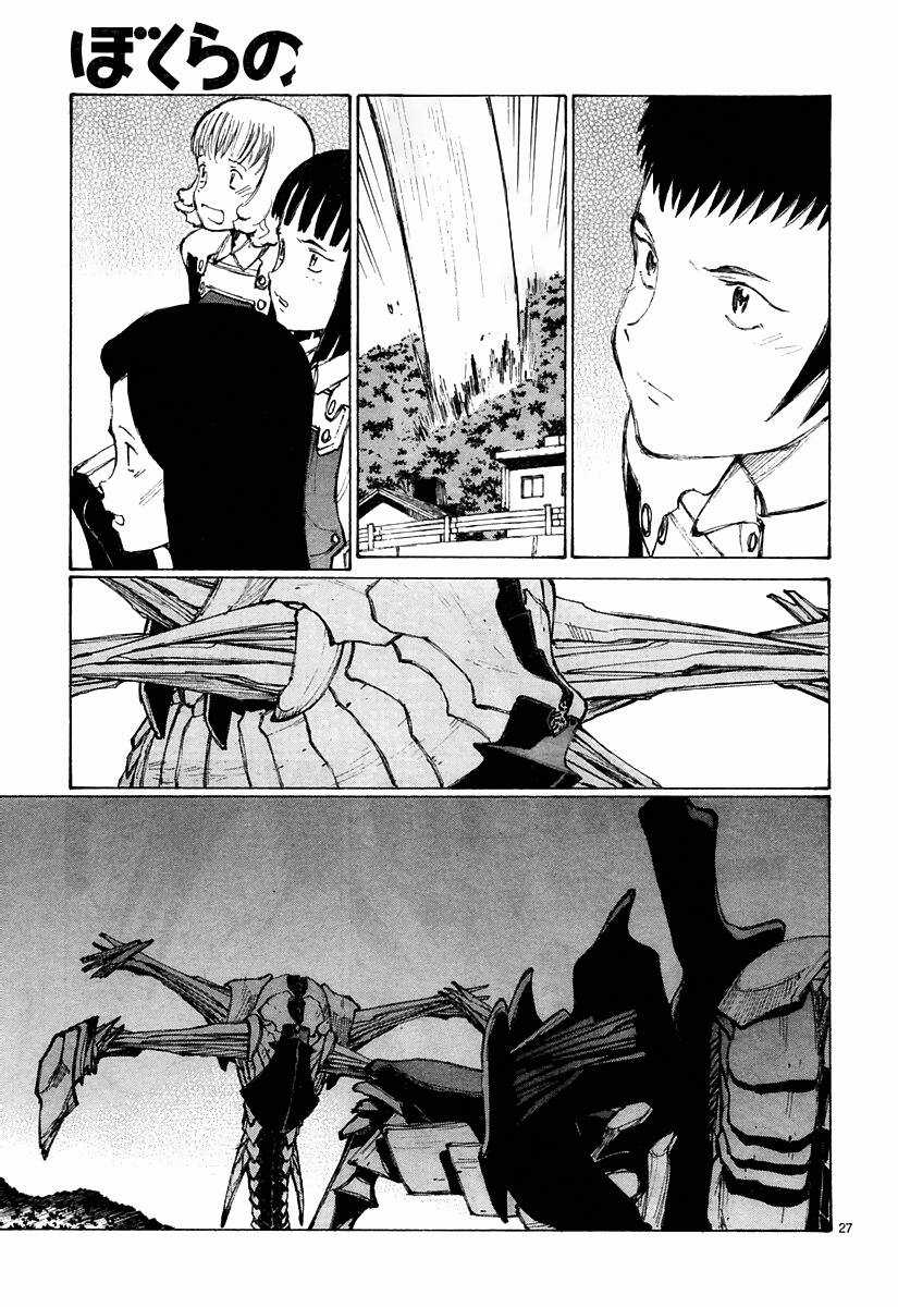 Bokurano: Ours - Chapter 27 - Trang 27