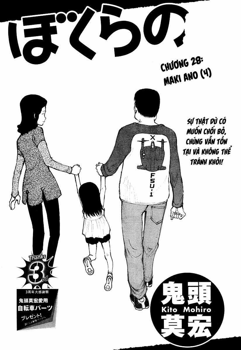 Bokurano: Ours - Chapter 28 - Trang 1