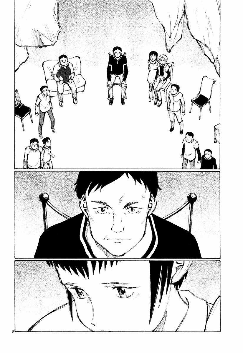 Bokurano: Ours - Chapter 28 - Trang 6