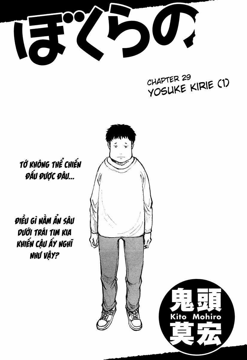 Bokurano: Ours - Chapter 29 - Trang 1