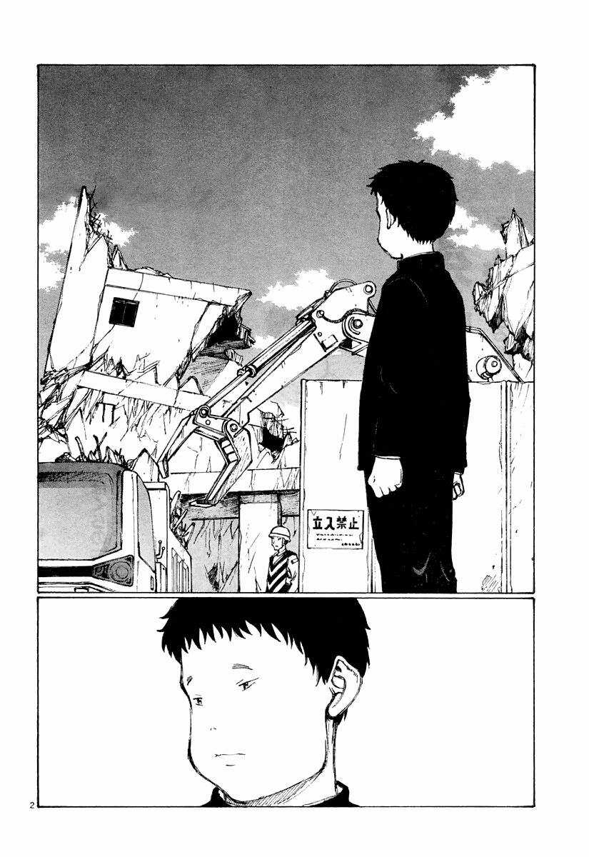Bokurano: Ours - Chapter 29 - Trang 2