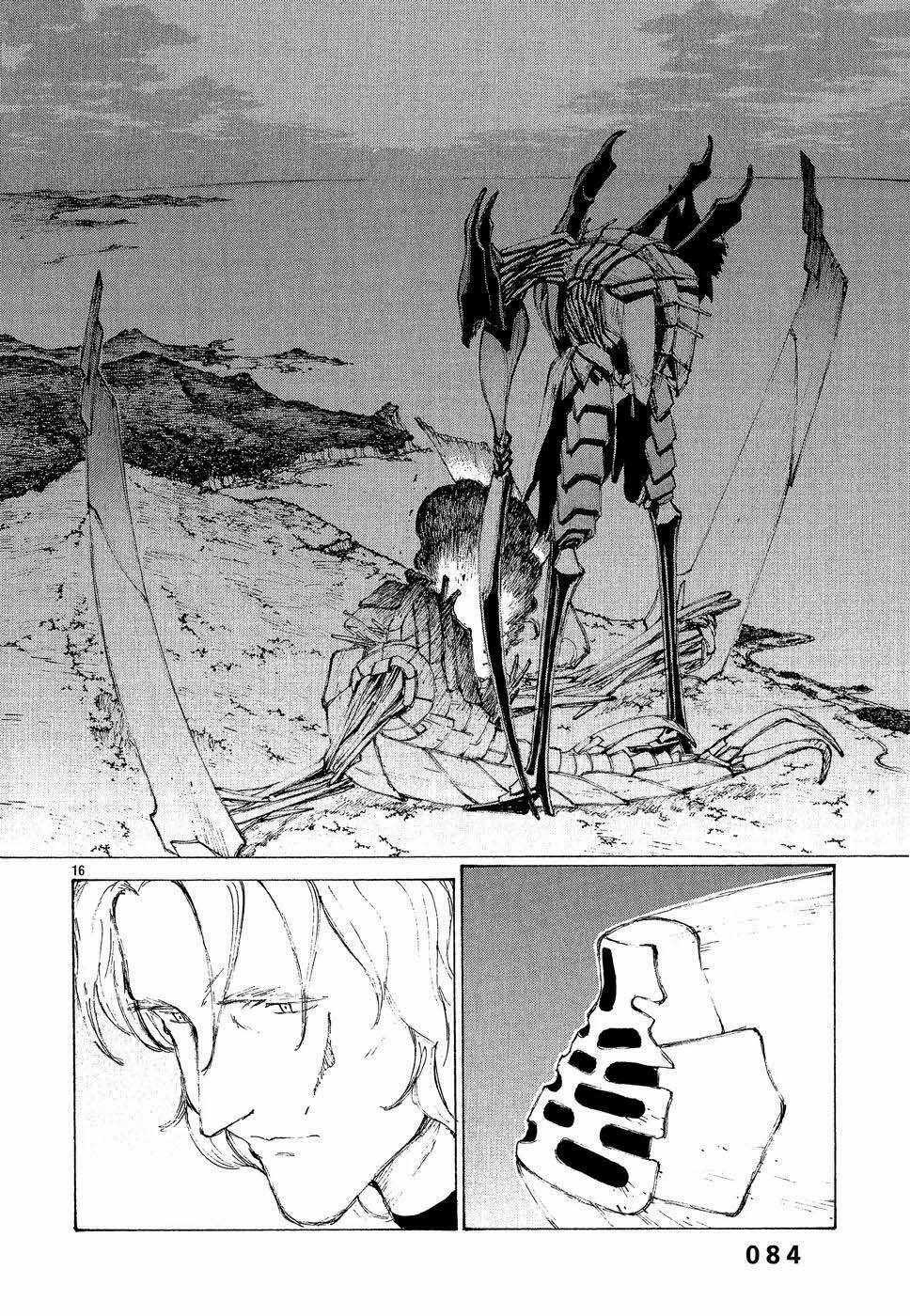 Bokurano: Ours - Chapter 3 - Trang 16