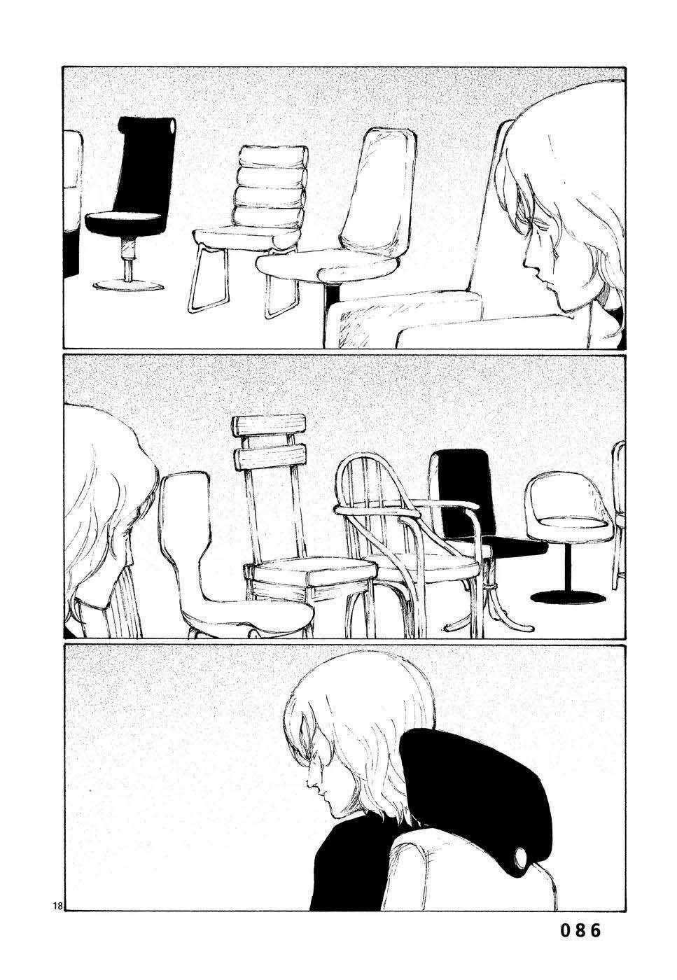 Bokurano: Ours - Chapter 3 - Trang 18