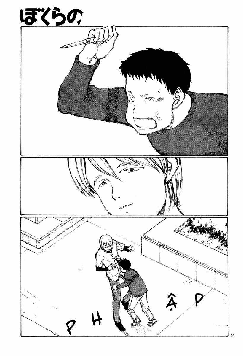 Bokurano: Ours - Chapter 30 - Trang 23
