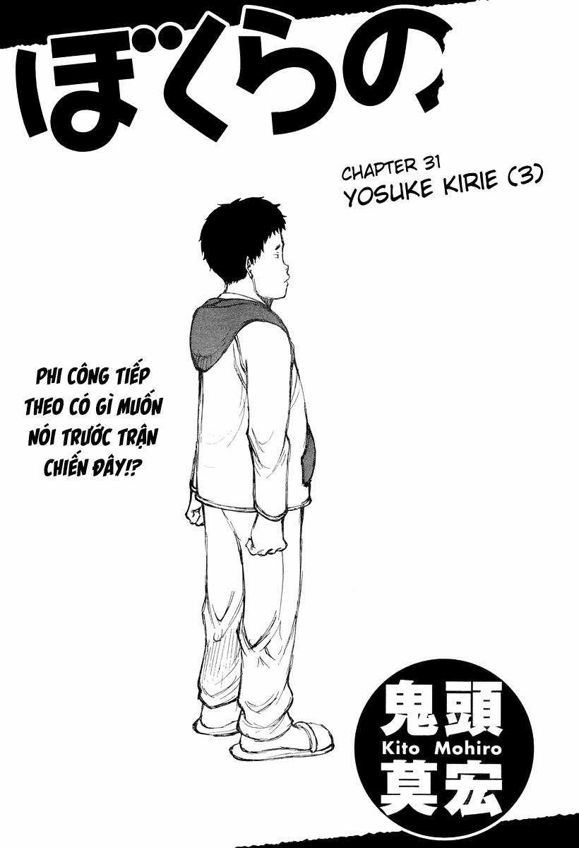 Bokurano: Ours - Chapter 31 - Trang 1