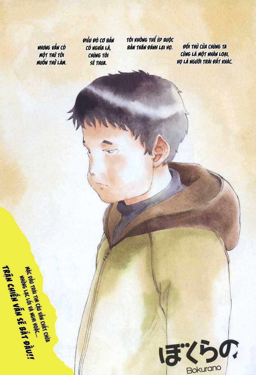 Bokurano: Ours - Chapter 32 - Trang 1