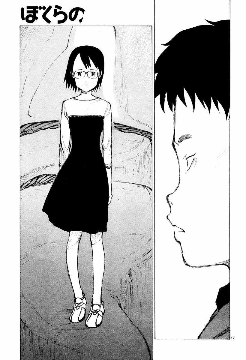 Bokurano: Ours - Chapter 32 - Trang 16