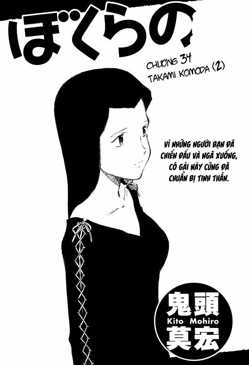 Bokurano: Ours - Chapter 34 - Trang 1