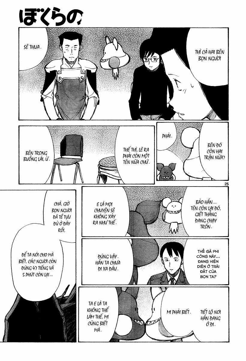 Bokurano: Ours - Chapter 34 - Trang 24