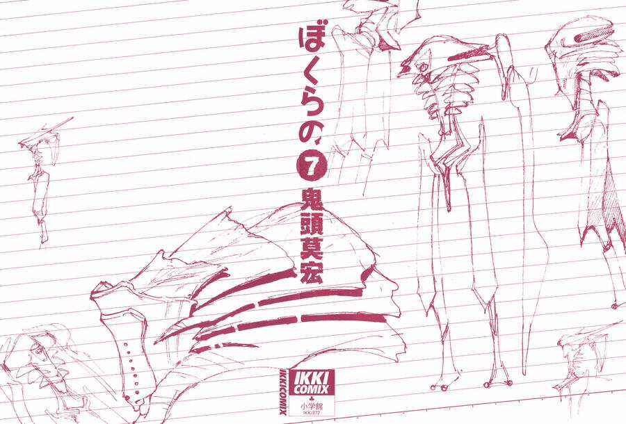 Bokurano: Ours - Chapter 36 - Trang 5