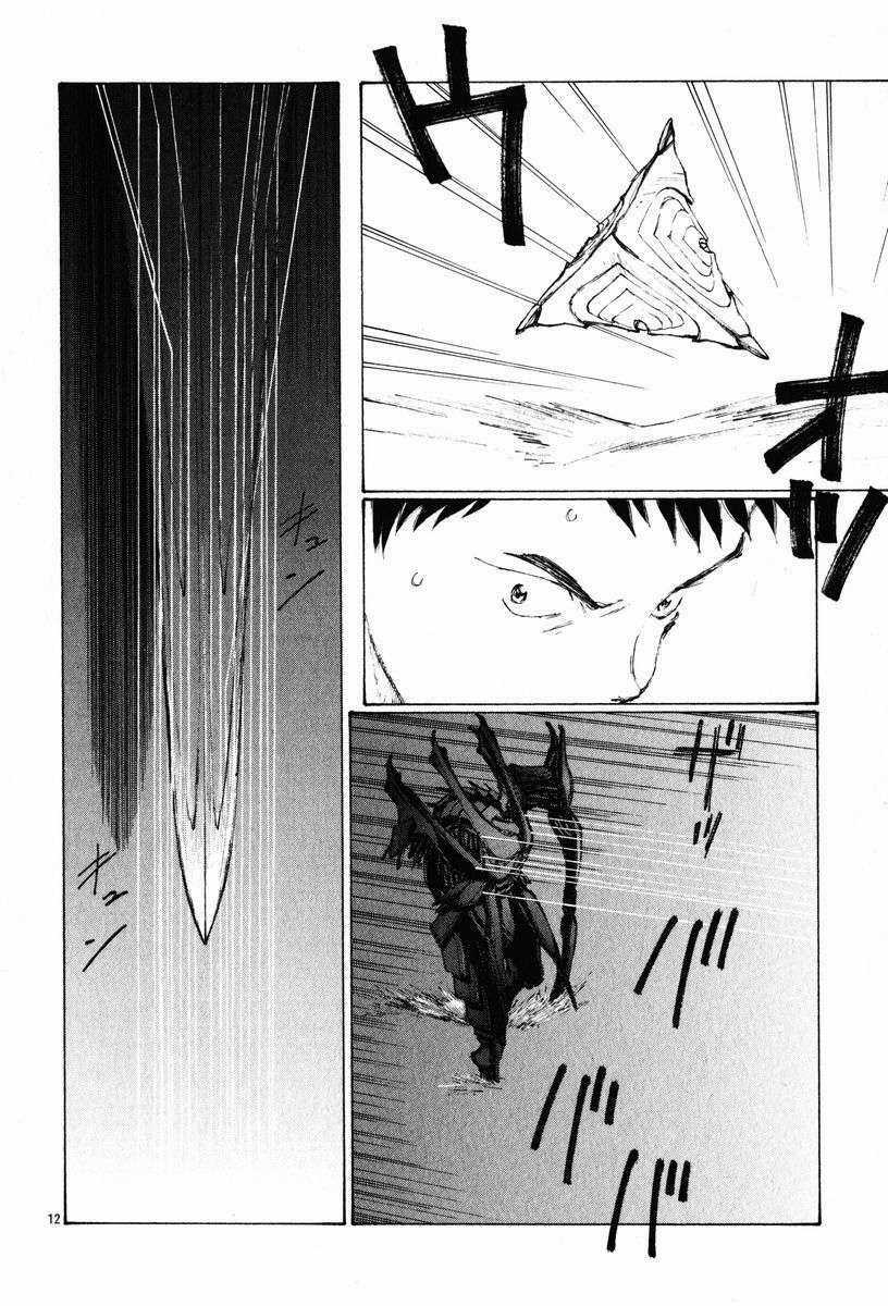 Bokurano: Ours - Chapter 5 - Trang 12