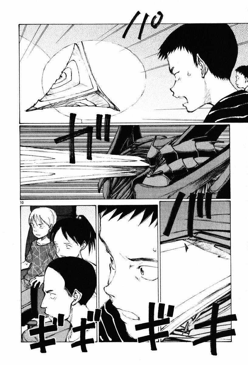 Bokurano: Ours - Chapter 5 - Trang 10