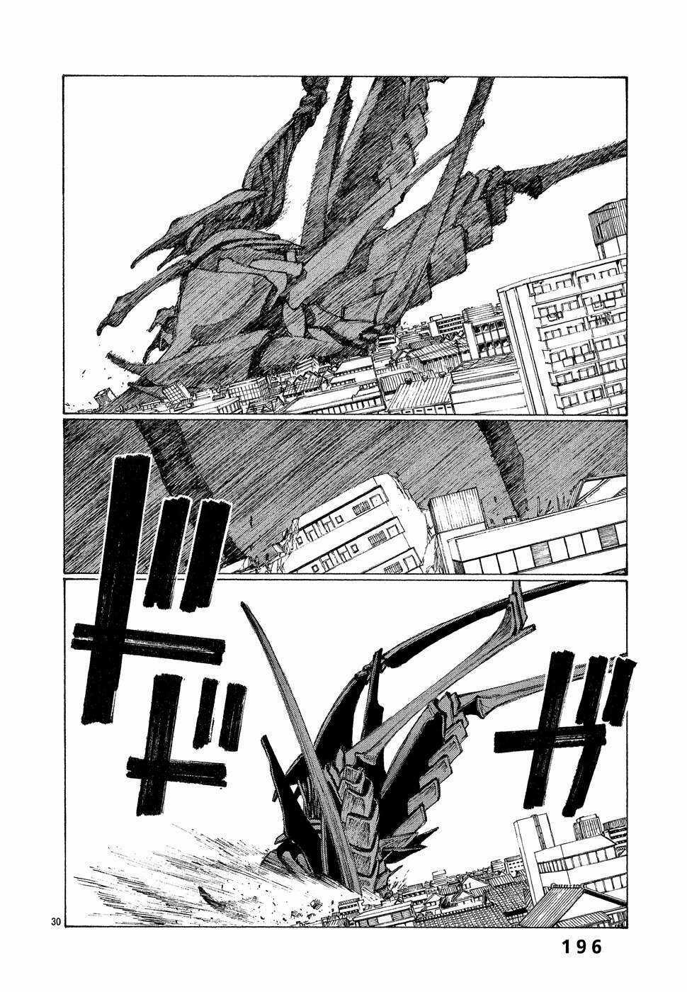 Bokurano: Ours - Chapter 6 - Trang 30