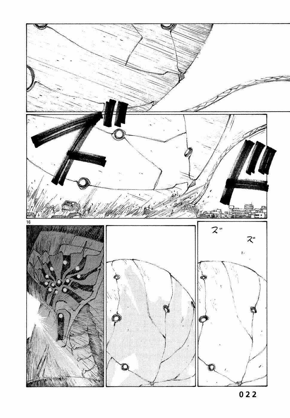 Bokurano: Ours - Chapter 7 - Trang 24