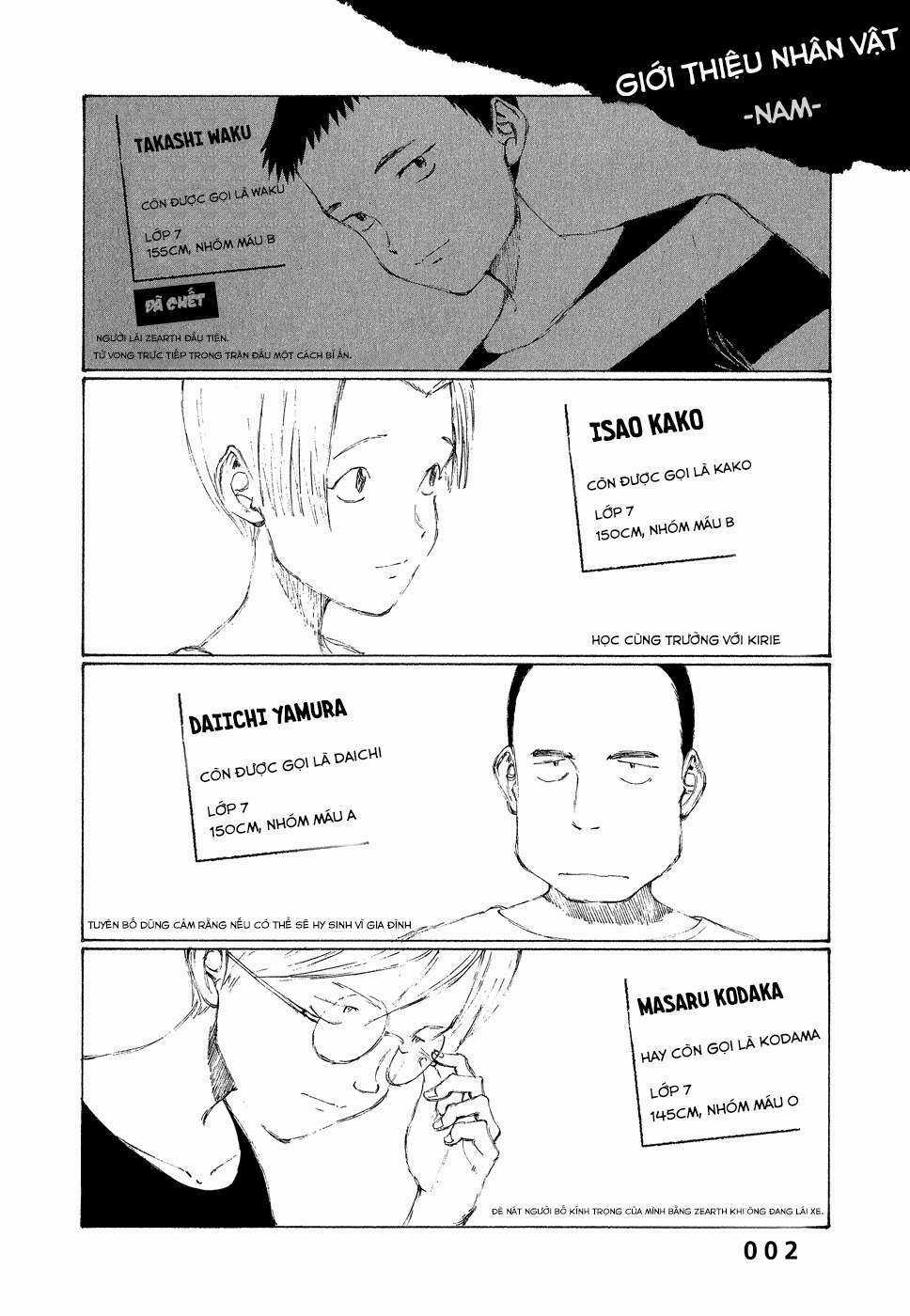 Bokurano: Ours - Chapter 7 - Trang 4