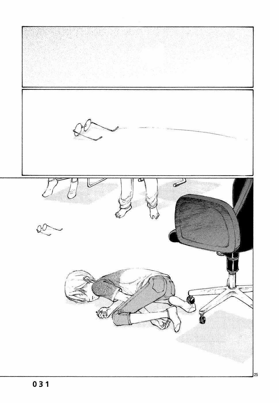 Bokurano: Ours - Chapter 7 - Trang 33